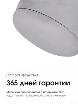 Пуф Аризона Серый