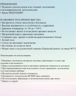 Кастрюля из боросиликатного стекла 2,5л «Хай-Тек» с деревянной ручкой