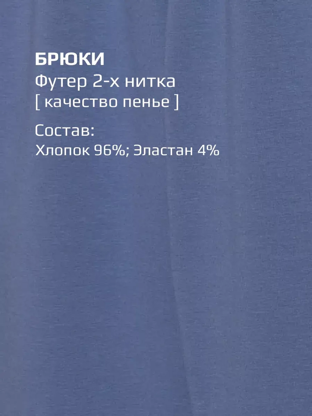 Спортивный костюм для мальчика в школу