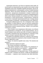 Я не псих! Как помочь отрицающему психиатрический диагноз человеку начать лечение
