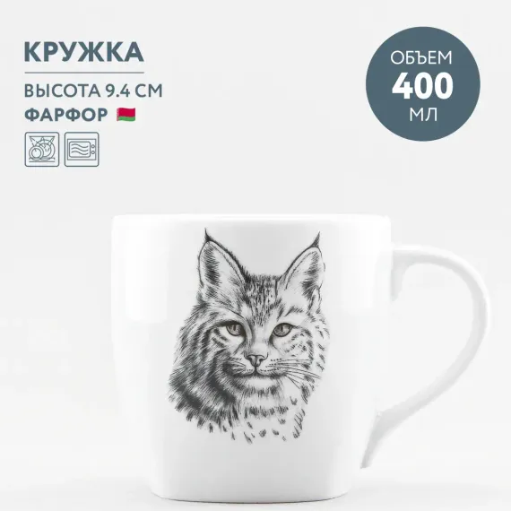 Кружка Добрушский фарфор