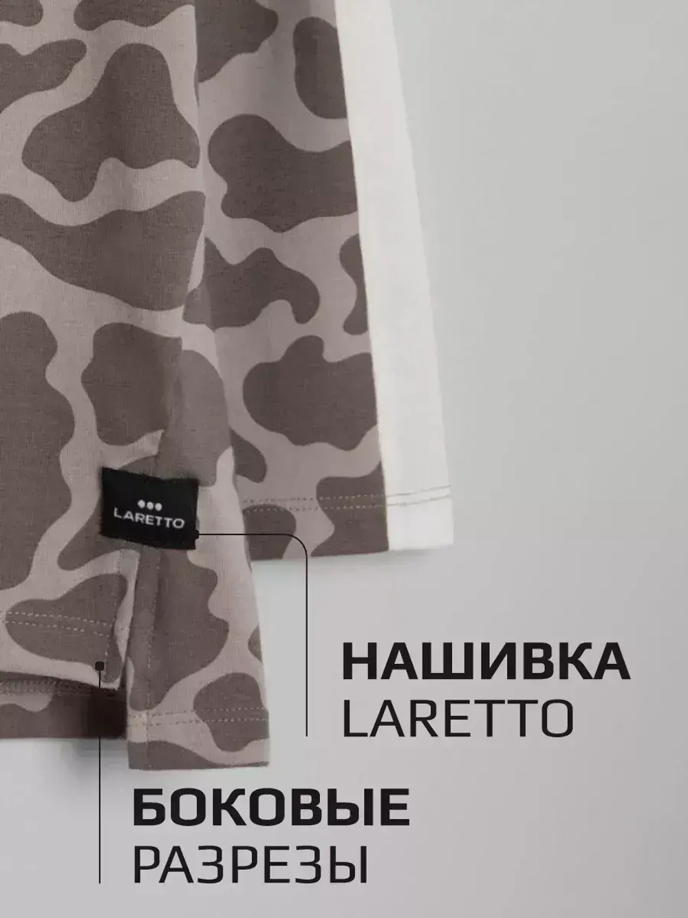 Костюм для девочки бежевый