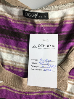 Джемпер OGGI трикотажный 48 размер