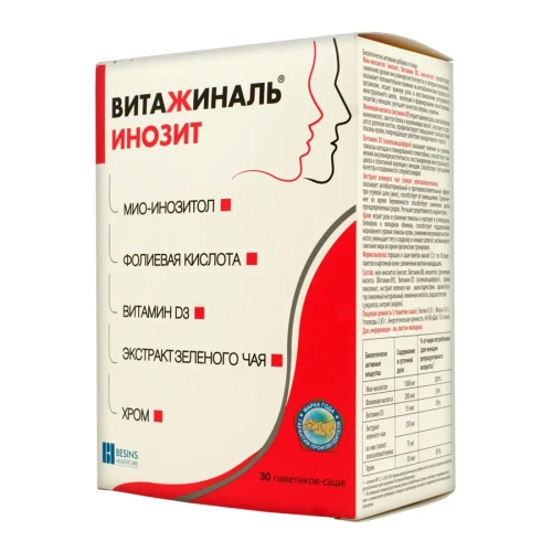 Витажиналь Инозит саше-пакеты №30