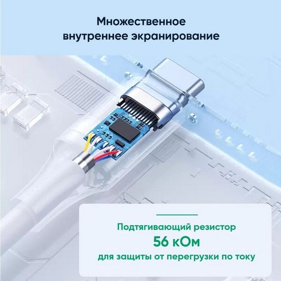 Кабель Ugreen US287 USB-A 2.0 - USB-C Cable Nickel Plating 1м белый (60121)