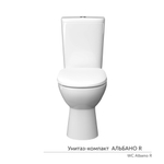 Унитаз-компакт "Альбано" R ЖС Инкоэр безободковый (ниж.подв.,гор.выпуск,сид.дюро.м2кн.арм.) КЕРАМИН