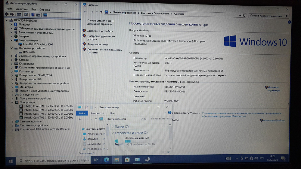 Ноутбук Dell i3-5/8Gb/inspiron 15 P47F P47F001/Windows 10