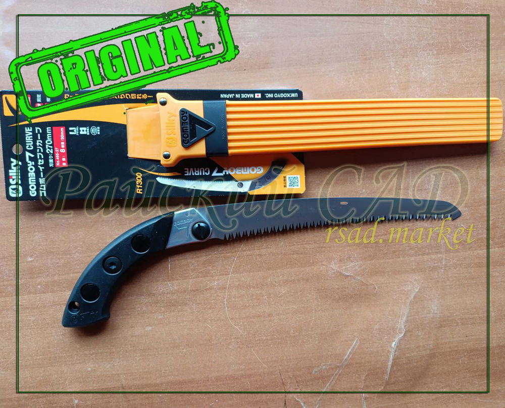 Пила (ножовка) японская для обрезки деревьев Silky Gomboy Curve (изогнутая) 270 мм. 8 зубьев /30 мм Оригинал