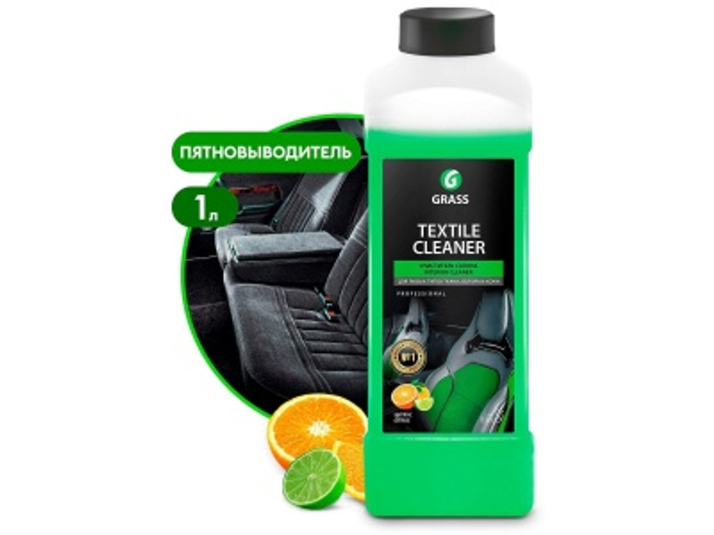 Средство чистящее Textile Cleaner 1,0кг