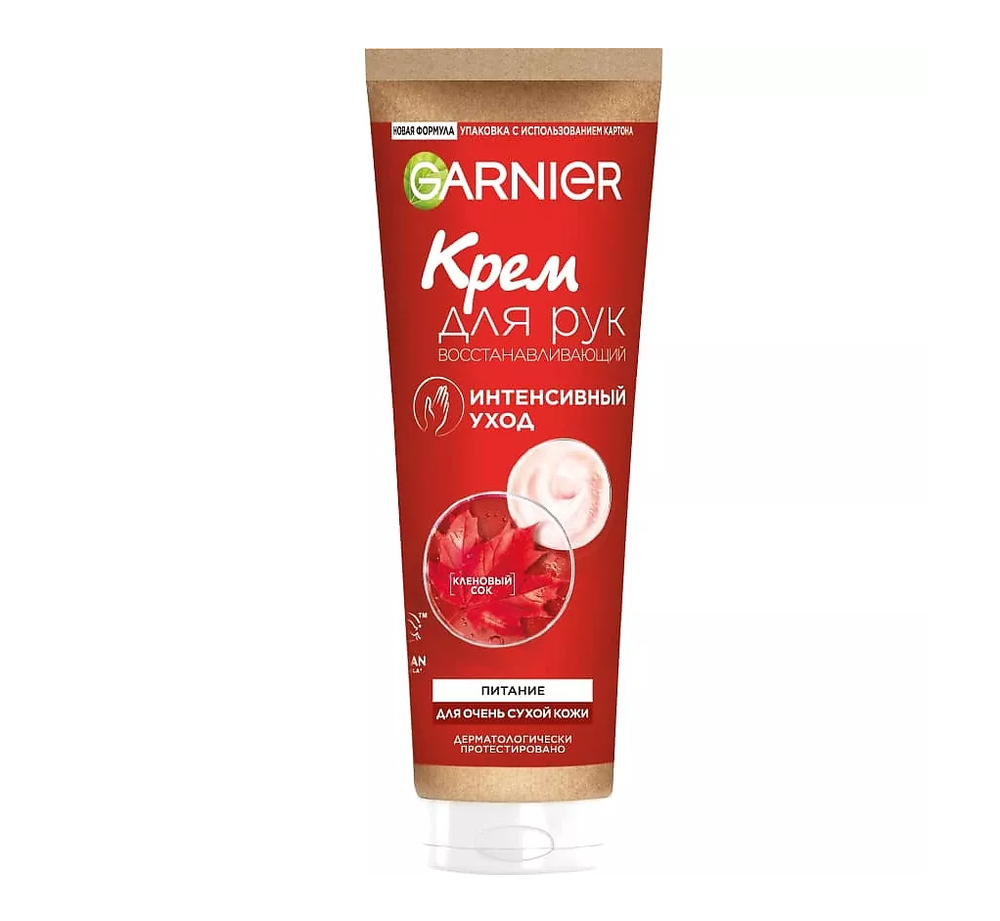 GARNIER Крем для рук восстанавливающий, для очень сухой кожи "Интенсивный уход", 75 мл