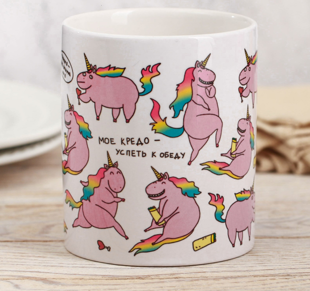 Кружка «Единорог», 300 мл