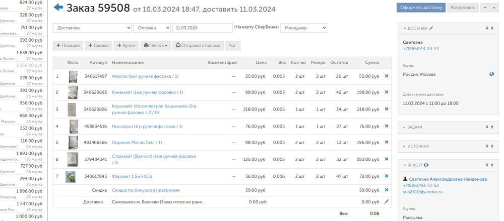 тест комплект