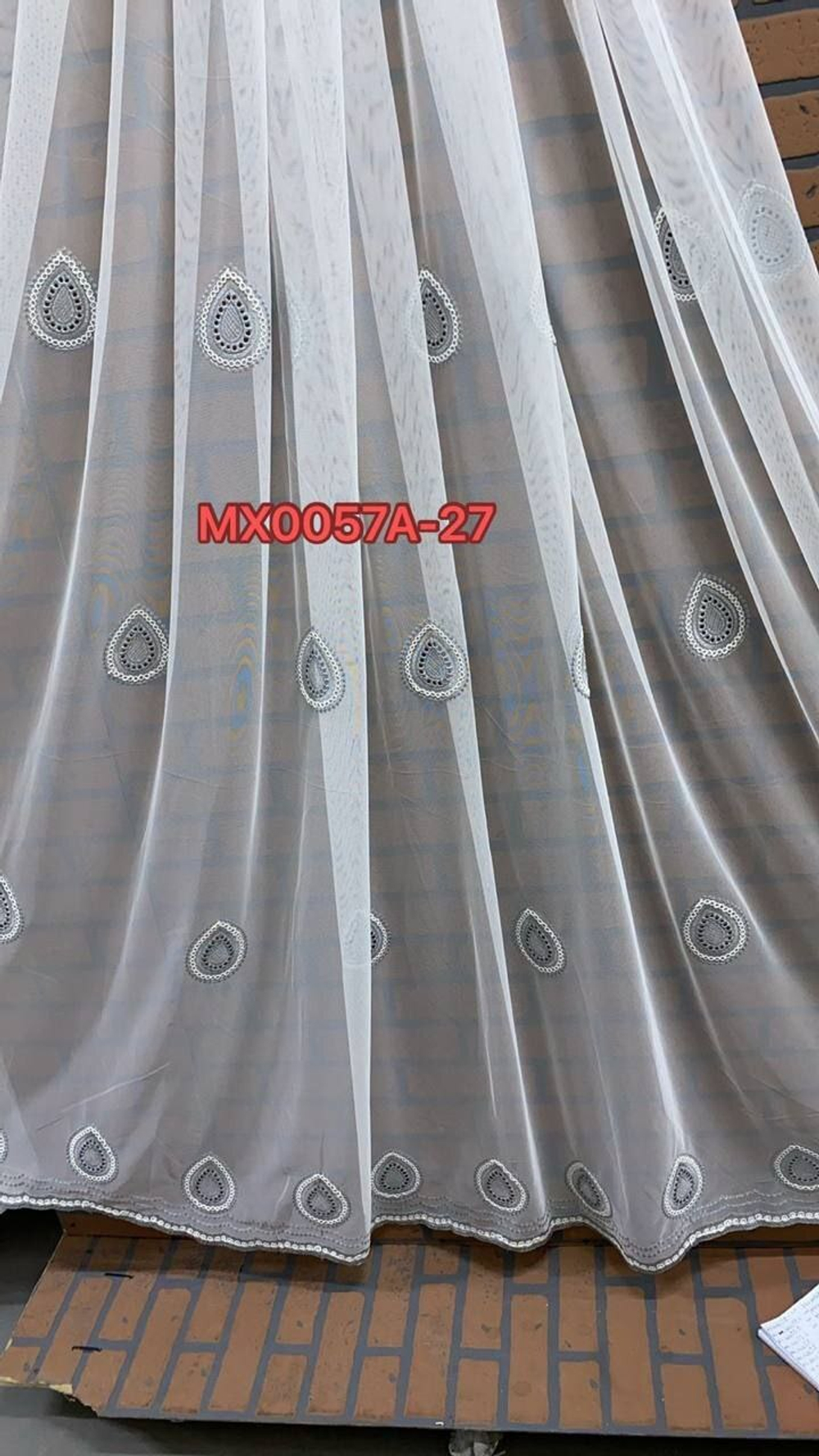 Грек сетка арт. MX0057A-27 (высота 300 см, Турция)