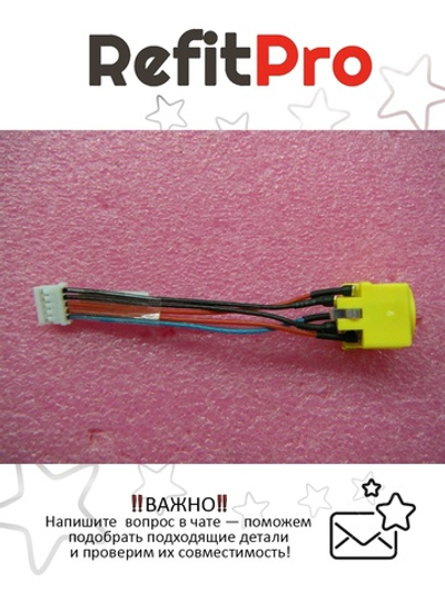 Кабель питания (DI-IN) для ноутбука Lenovo ThinkPad T430 (04W6888), оригинал
