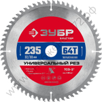 ЗУБР Универсальный рез 235 x 32/30мм 64Т, диск пильный по алюминию
