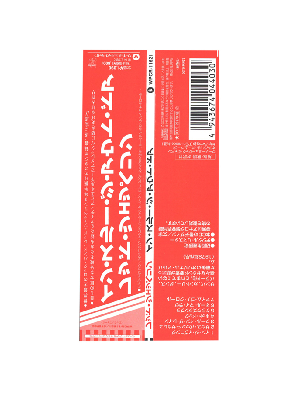 Комплект / Led Zeppelin (1968-1976)(6 Mini LP СD)