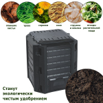 Компостер Prosperplast Compogreen 380л, черный