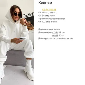 Костюм УК-323-1 Fabrika