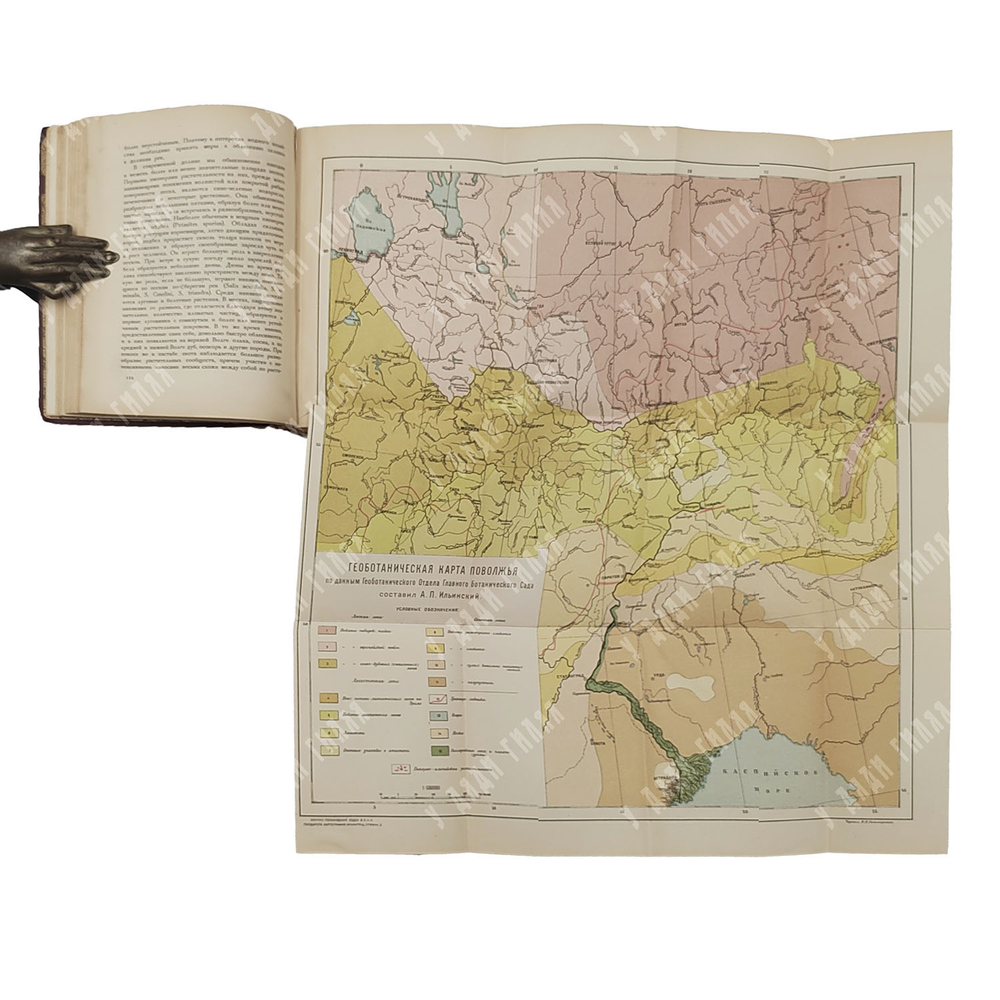 Поволжье : Природа, быт, хозяйство Путеводитель по Волге, Оке, Каме, Вятке и Белой, 1925.