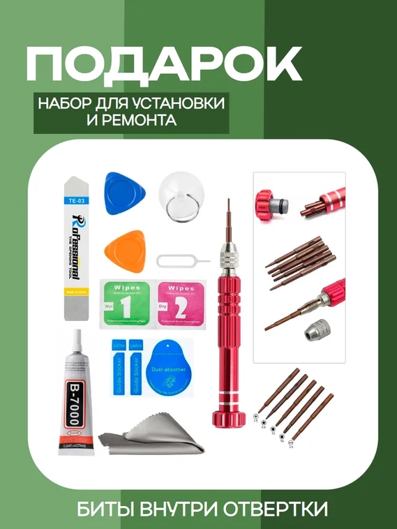 Задняя крышка для OnePlus 9R зеленая (Quingyu green) со стеклом камеры