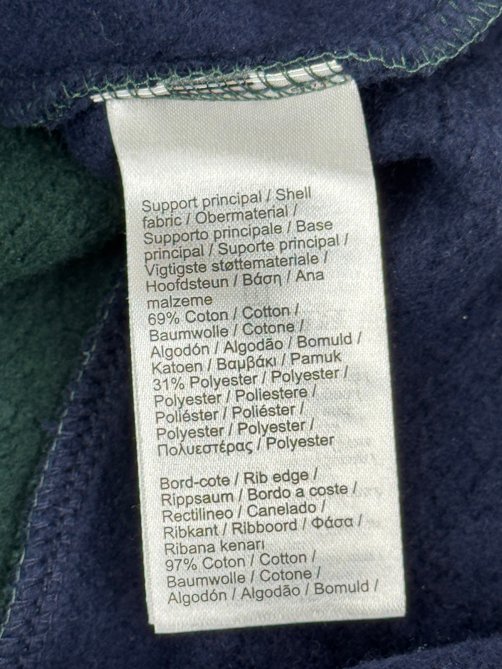 Бомбер Lacoste