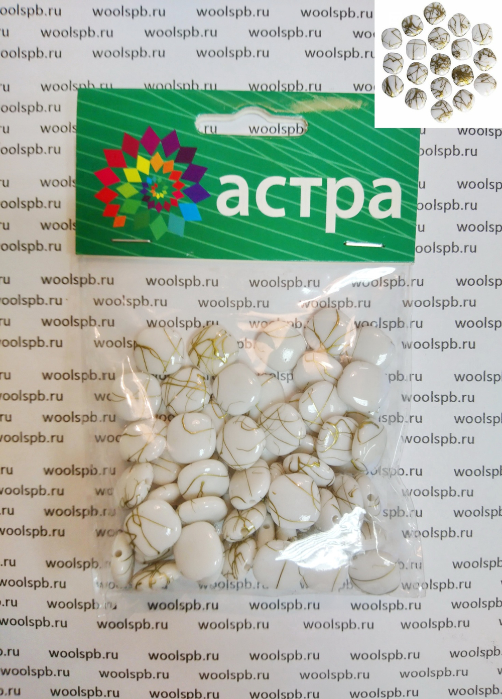 Бусины в ассортименте