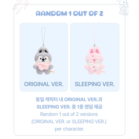 Микроплюш SKZOO Stray Kids - STAY in Our Little House