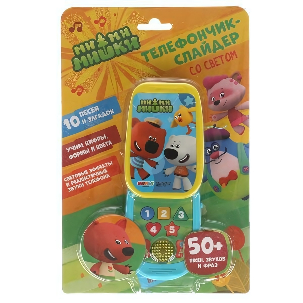 Телефончик-слайдер "Ми-ми-мишки" 50 песен, загадок, свет/звук, на бат. блистер HT1102-R (Умка)