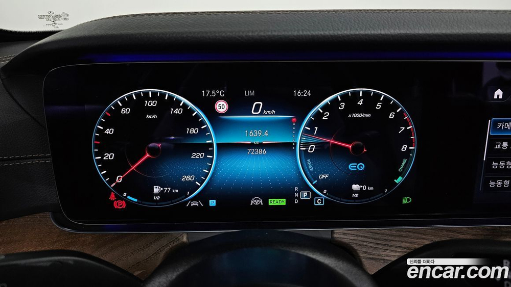 Mercedes-Benz E-Class W213 E300e 4MATIC Exclusive (02.2021)