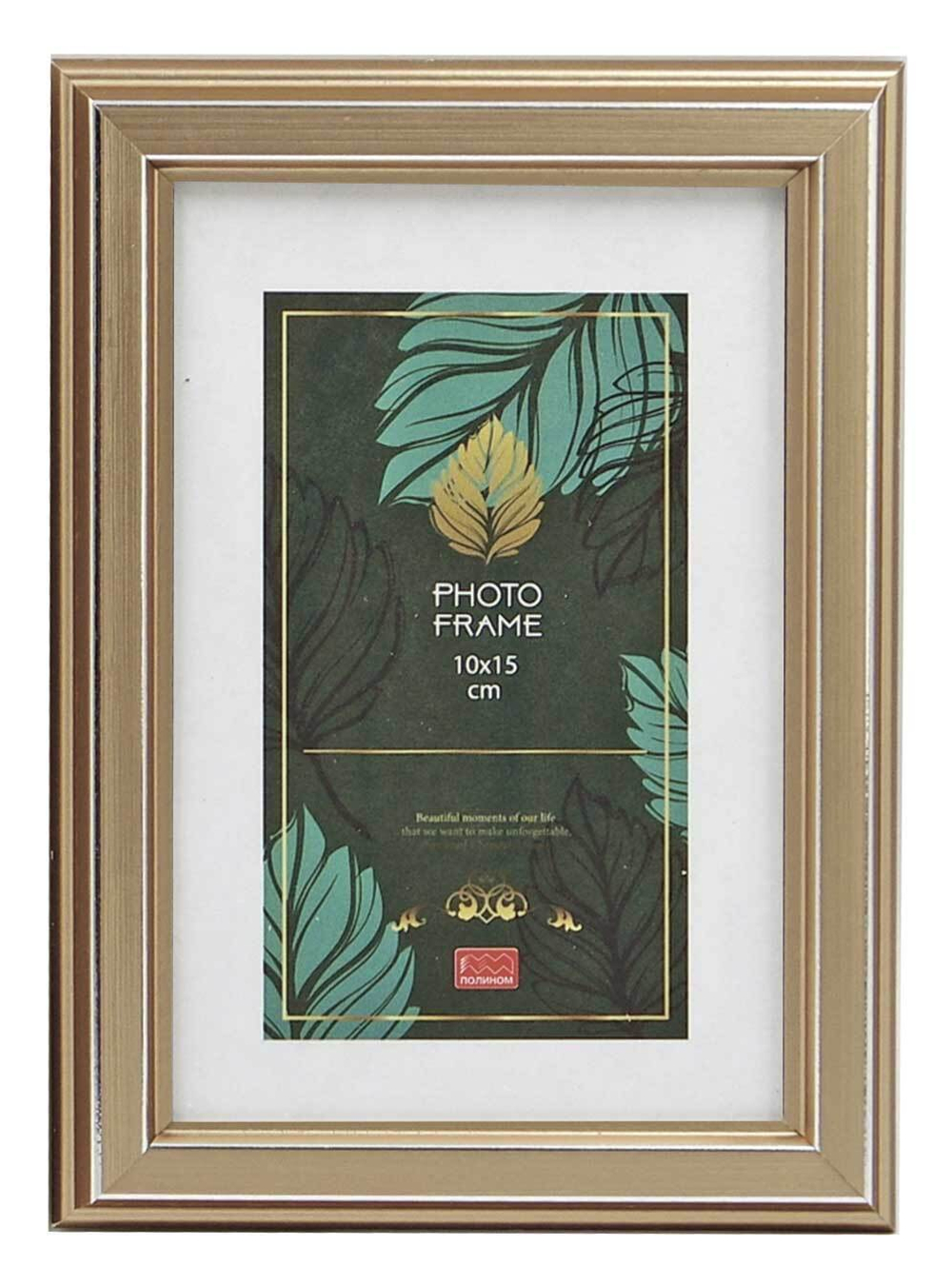 Фоторамка пластик 10х15 см Берген платина