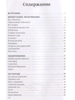 По дороге в школу. Стихи бывалого папы.