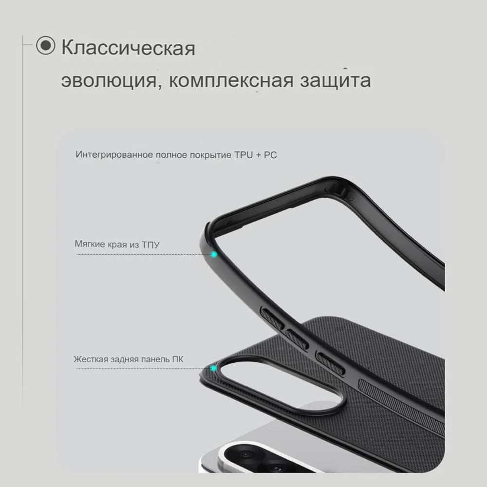 Чехол Nillkin Super Frosted Shield Pro Magnetic для OnePlus Nord 5 5G