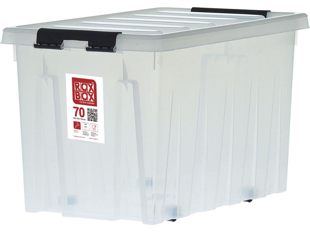 Ящик сплошной 589×396×355 мм, объем 82.8 л., арт.: Rox Box 70Д, прозрачный, код: 24840