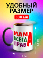 Кружка хамелеон "Люблю! зайка"