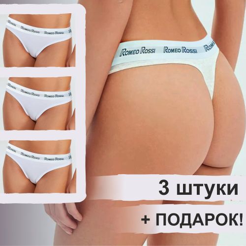 Набор женских трусов стрингов 3в1 + ПОДАРОК ROMEO ROSSI RR1510-013