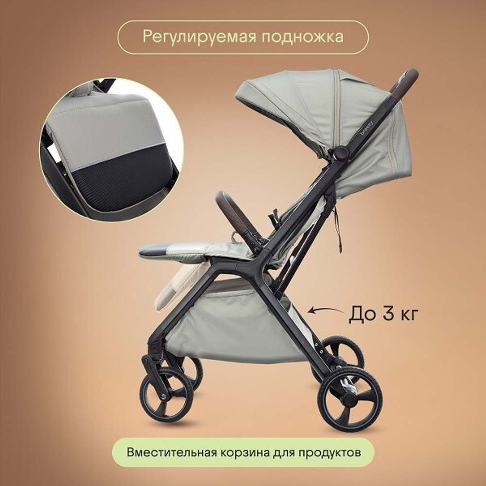 Прогулочная коляска Kidzi Breezy + накидка на ножки Beige