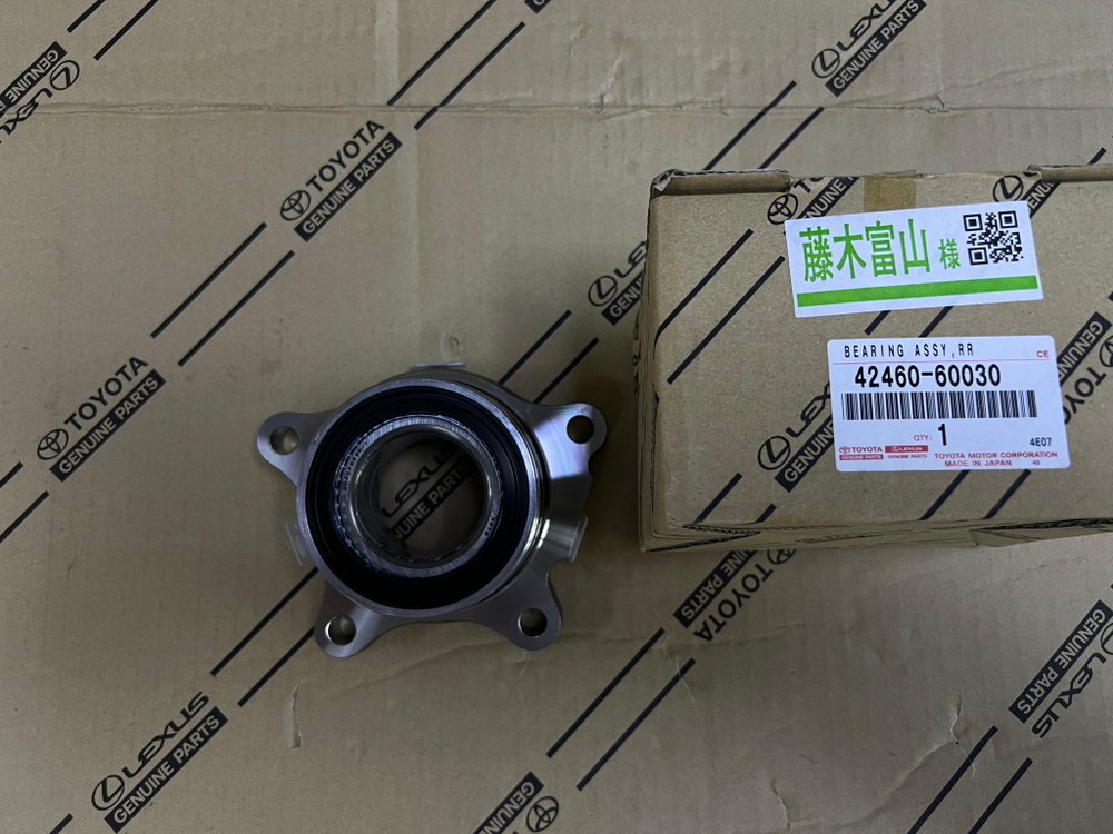 Ступичный узел задний LC200/LX570 LH 42460-60030, шт