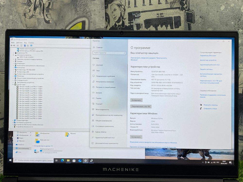 Игровой Machenike 17.3" i5-13500H/RTX 4050 6GB/FHD IPS 144Hz/16GB DDR5/512GB SSD/ L17 Satellite[JJ00GG00ERU]/Windows 10