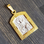 Нательная именная икона святой Валерий с позолотой медальон кулон