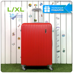 Большой чемодан King of King, Красный, L