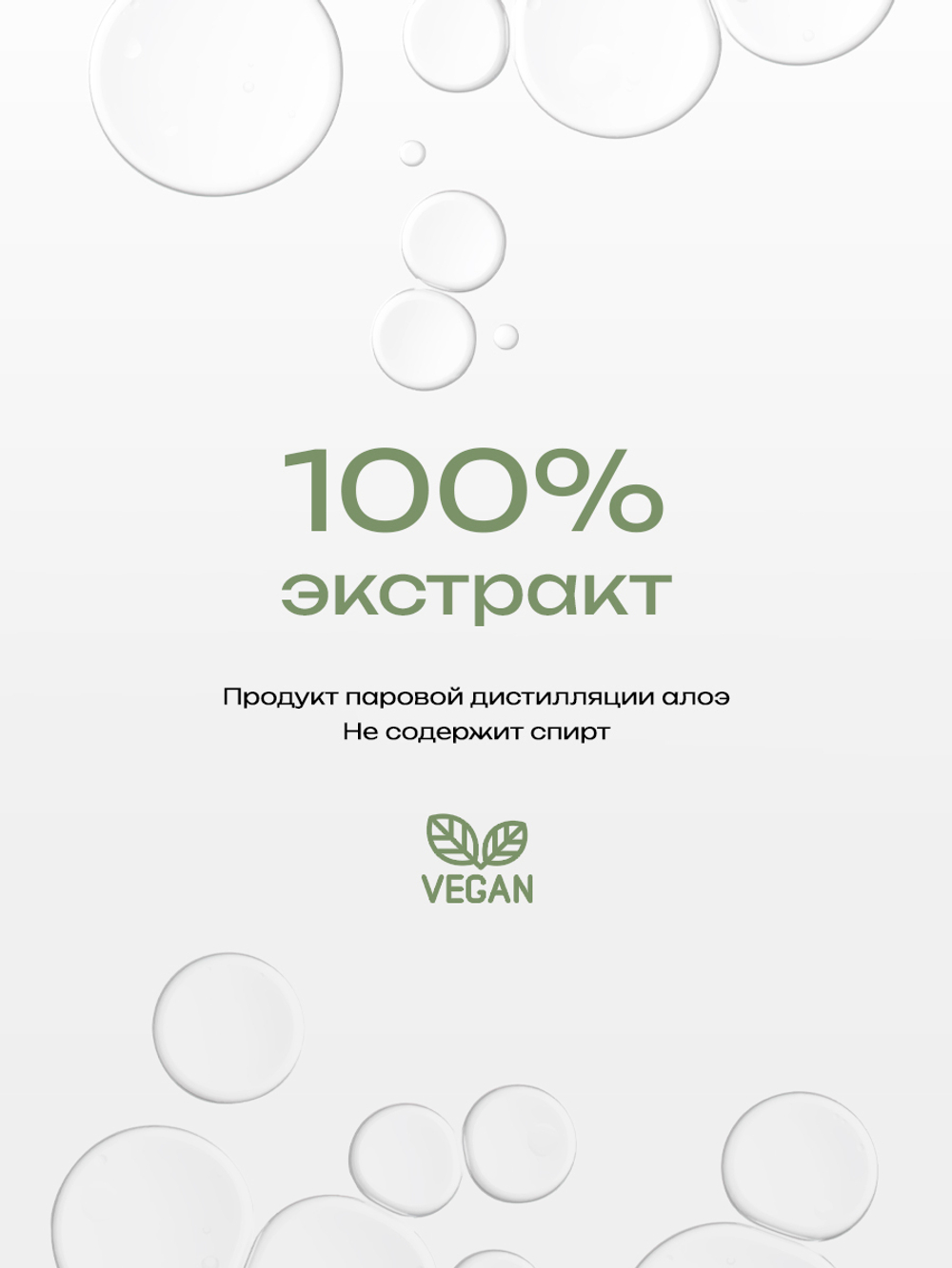 Cosmex Гидролат для лица Алоэ вера 100 мл