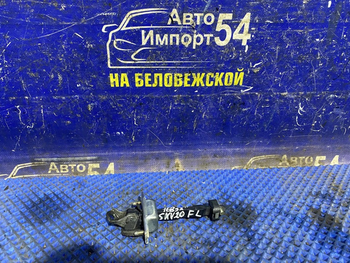 Ограничитель двери передней левой TOYOTA CAMRY GRACIA 1996-2001
