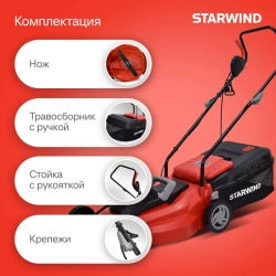 Газонокосилка StarWind ELM-1800