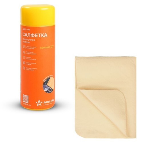 Салфетка из замши большая в тубе /66*43 см/ (AIRLINE)