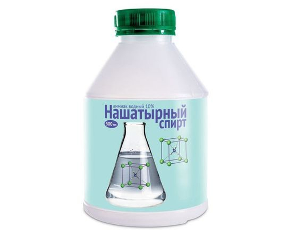 Нашатырный спирт 500мл. БИО (защита от вредителей) Ваше хозяйство