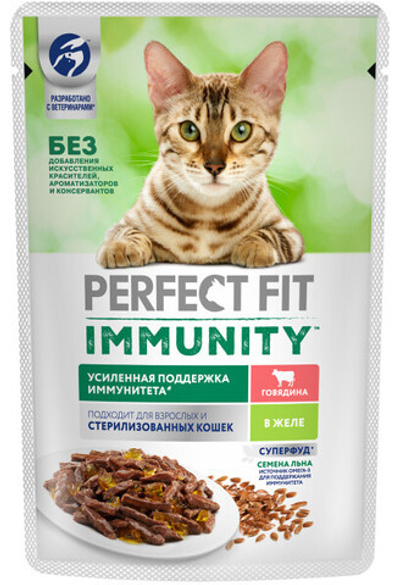 Говядина в желе, 75г усиленный иммунитет влажный корм для кошек Perfect Fit