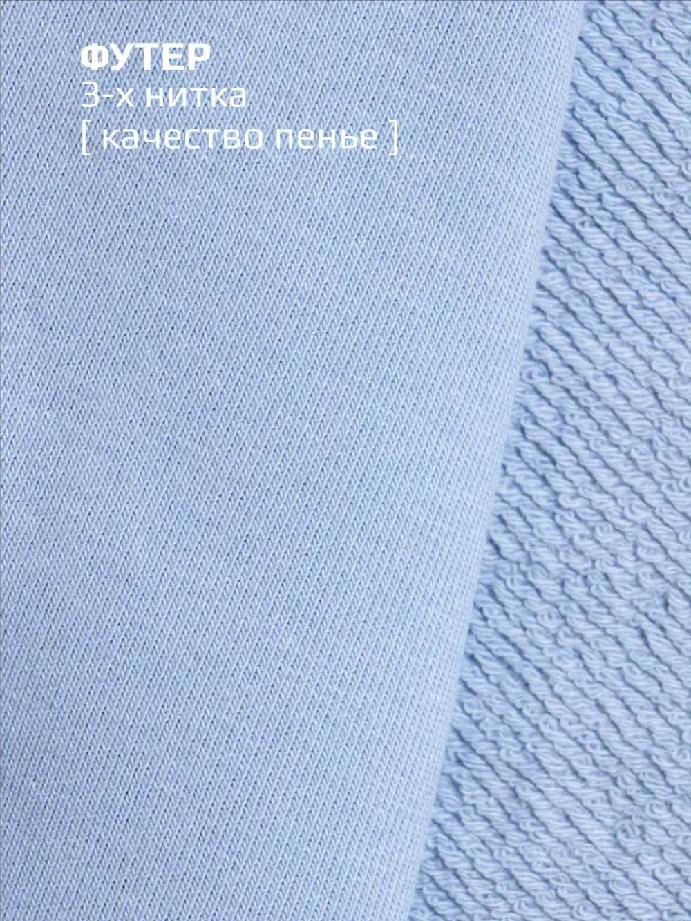 Голубой бомбер детский для школы и сада