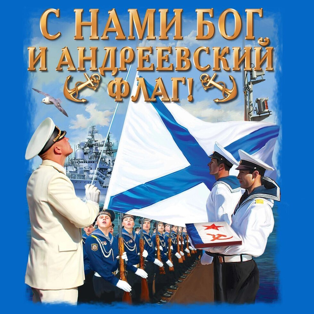 Футболка с символикой ВМФ (синяя)
