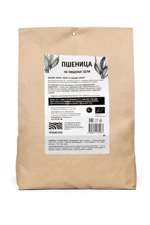 Пшеница БИО, 2 кг (Россия)