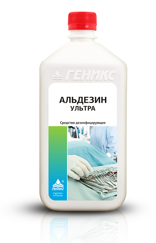 Средство дезинфицирующее «Альдезин Ультра»